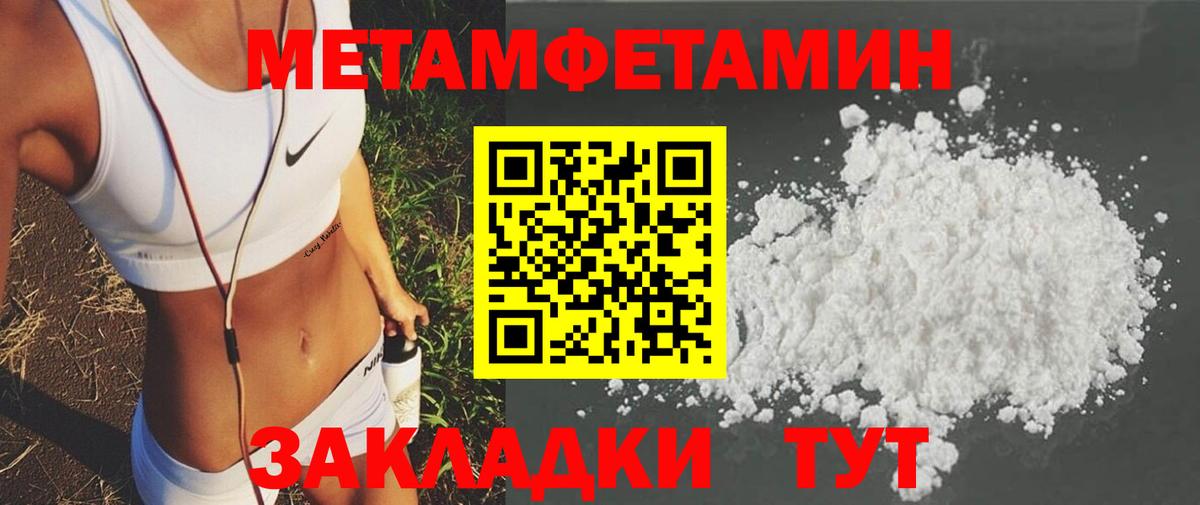 Amphetamine  Вход с VPN  Великий Новгород  АМФЕТАМИН 98% 
