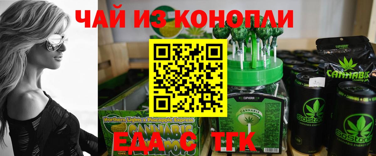 NBOMe  Канабис  КОКАИН  Вход с VPN  Великий Новгород  Alpha PVP СК   Меф МЯУ МЯУ   COCAIN  ГАШИШ 