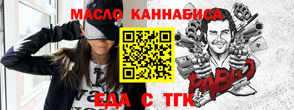 Великий Новгород  Canna-Cookies марихуана  Вход с VPN 