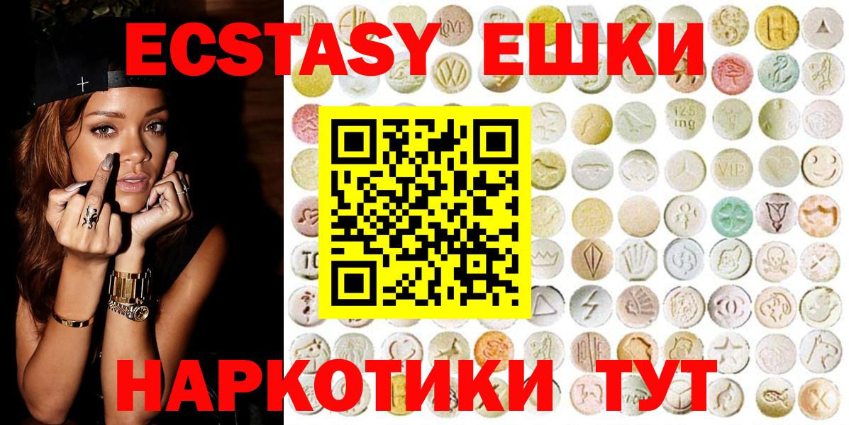 ЭКСТАЗИ таблы  Вход с VPN  ЭКСТАЗИ mix  дарк нет какой сайт  кракен рабочий сайт  Великий Новгород  Экстази 