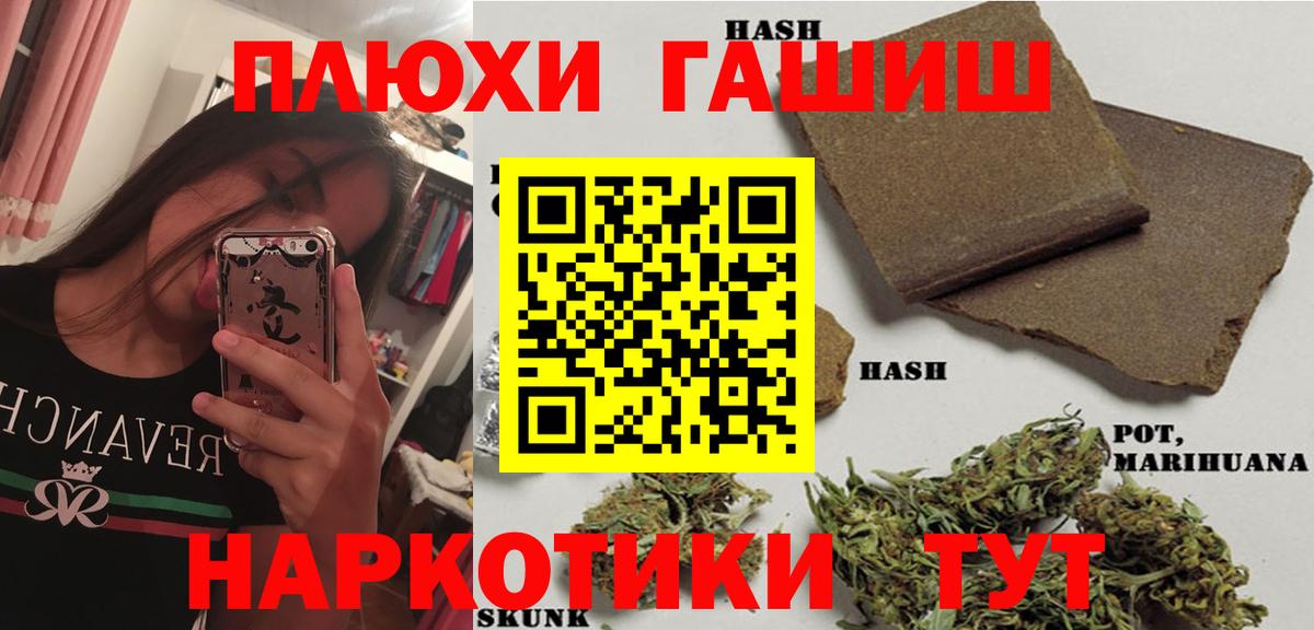 ГАШИШ VHQ Великий Новгород