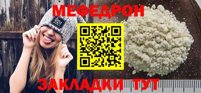 наркотики Можайск