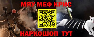 наркотики Можайск