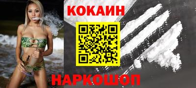 наркотики Можайск