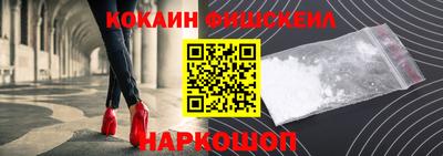 COCAINE Нарткала