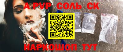 наркотики Можайск