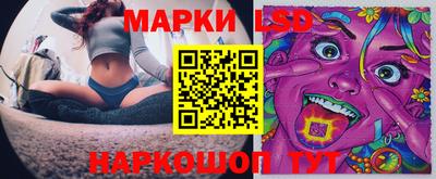 наркотики Можайск