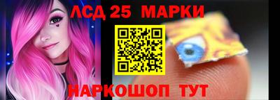 метамфетамин Моздок