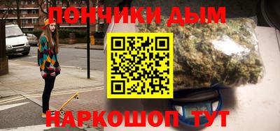 метамфетамин Моздок