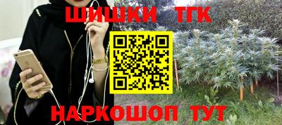 метамфетамин Моздок