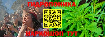 метамфетамин Моздок