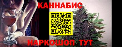 наркотики Наро-Фоминск