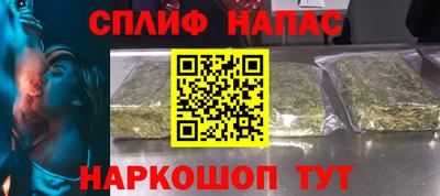 наркотики Наро-Фоминск