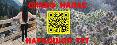наркотики Можайск
