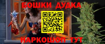 наркотики Можайск