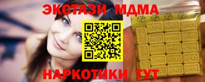 метамфетамин Моздок