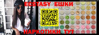 метамфетамин Моздок