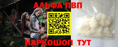 наркотики Можайск
