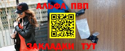 наркотики Наро-Фоминск