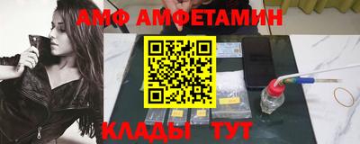 метамфетамин Нальчик