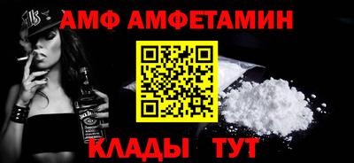 метамфетамин Моздок
