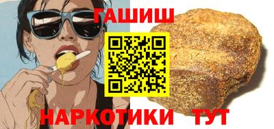 метамфетамин Моздок