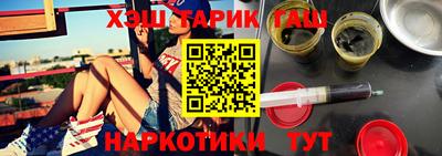 наркотики Можайск