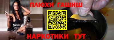 наркотики Можайск