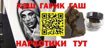 метамфетамин Моздок