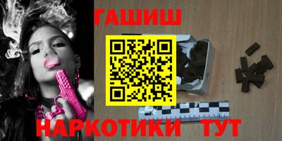 метамфетамин Моздок