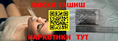 метамфетамин Моздок