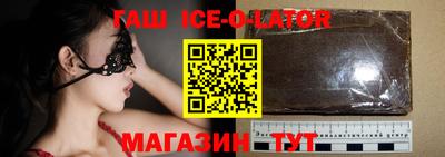 наркотики Наро-Фоминск