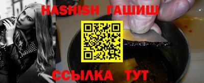 метамфетамин Нальчик
