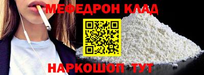 метамфетамин Моздок