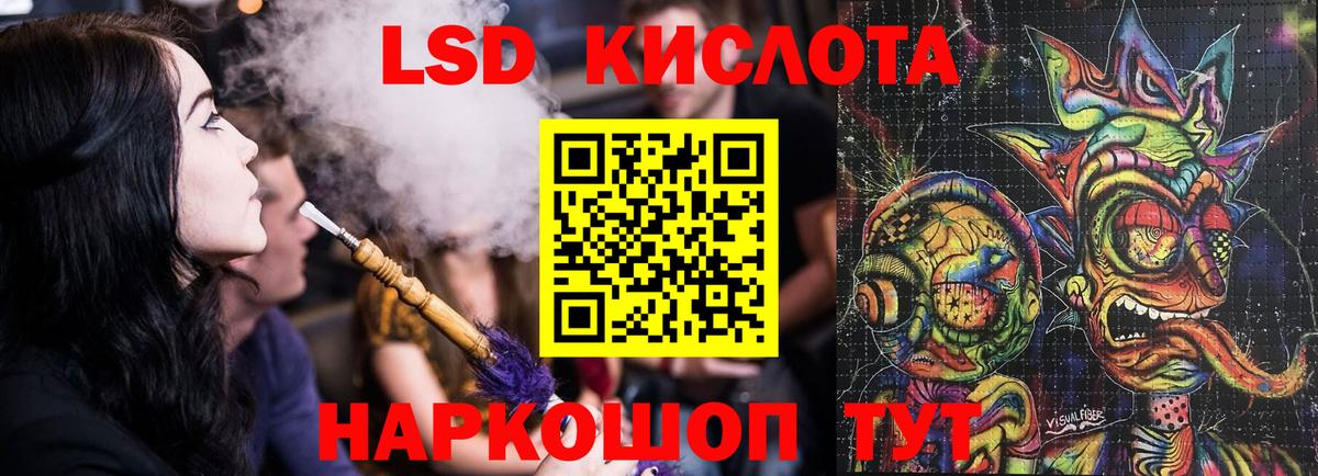 Лсд 25 экстази ecstasy  Вход с VPN  Великий Новгород 
