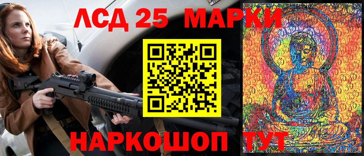 Великий Новгород  Марки NBOMe  Вход с VPN  Марки NBOMe 1500мкг 