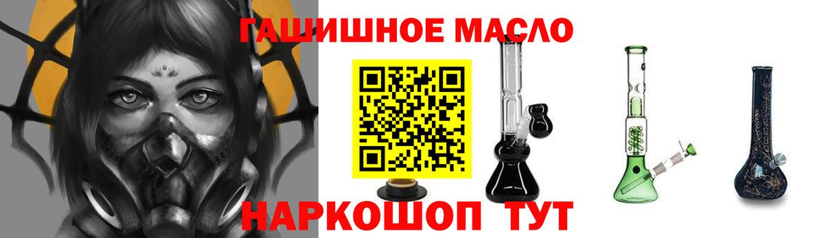 Дистиллят ТГК жижа  Вход с VPN  Великий Новгород 