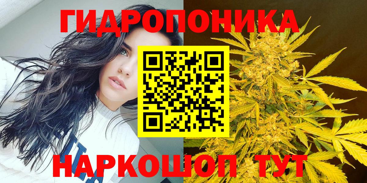 Марихуана MAZAR  Вход с VPN  Конопля LSD WEED  Великий Новгород  Каннабис сатива 